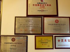 -学成饭店(北辰店)