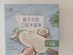 -盒马鲜生(乐成店)