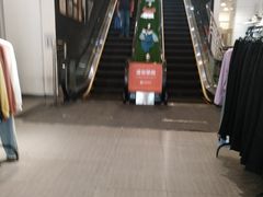 -三福(骡马市步行街店)