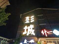 -回龙窝历史文化街区