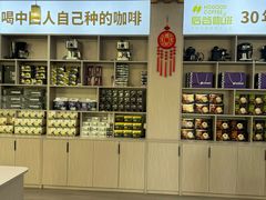 -后谷咖啡(建设巷店)