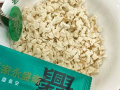 -老刘家永盛斋·传统泡馍(东关南街店)