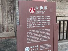 -张掖大佛寺景区