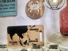 -十面欢腾·海鲜面·台式Bistro(长乐路店)