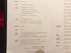 菜单-王品牛排(上海仙霞店)