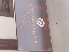 -清真马杰山牛肉汤馆