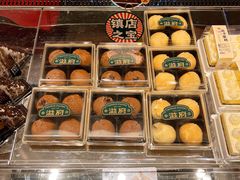 -滋府糕点(学府凯德店)