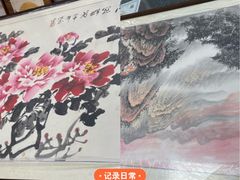 -宸宸画框裱画配框工厂店(莘庄店)