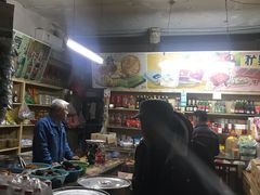 -赵府街副食店