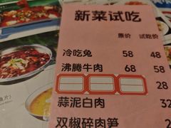 -重庆石磨豆花庄(乔庄店)