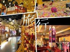 -大江户·温泉洗浴(浑南店)