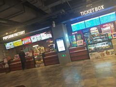 -CGV影城(悦荟4DX店)