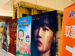 -SFC上影影城(新世界店)