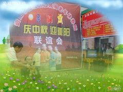 -足福堂(中城街店)