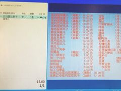 -清真·二嫂子煎饼果子(鼓楼旗舰形象店)