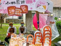 -中国丝业博物馆