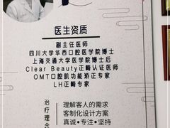 -唐杰口腔(富都广场店)