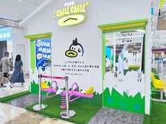 -天河领展广场