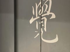 -苏州本色美术馆