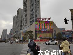 -万达广场(南昌红谷滩店)