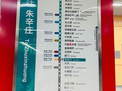 -咂摸(南锣鼓巷店)