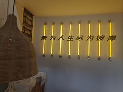 -苦尽酒馆·川菜(鼓楼店)