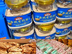 -杨老大焙子月饼干货(宽巷子民族美食街店)