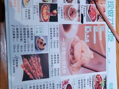 -诚铭记·虾仁汤包·成都小吃(融创店)