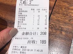 -森味花园·日本料理(伊藤洋华堂亚运村店)