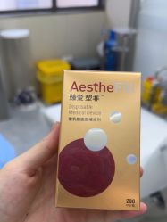 -Yestar艺星整形美容医院