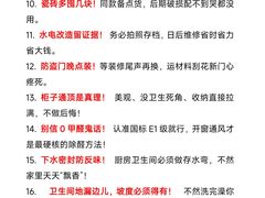 -居丽装饰空间设计(总部)