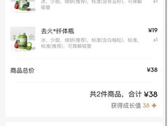 -喜茶(上海五角场万达店)