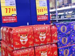 -麦德龙(南山店)