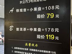 -水立方3号洗浴会馆(曼哈顿店)