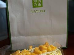 -奈雪的茶(杭大501城市广场PRO店)