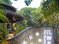 -厦门日月谷温泉渡假村