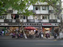 -兰边碗(鼓楼店)