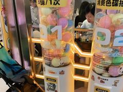 -元气寿司(东方宝泰店)