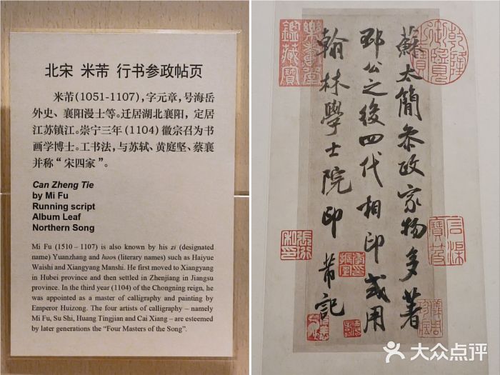 上海博物馆(人民广场馆)图片