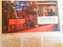 -老洋房花园饭店(绍兴路店)