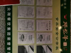 -那些年记忆烧烤