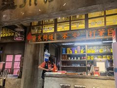 门面-五马集·海鲜·温州大牌档(黑金冠五马街十字路口店)