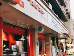 门面-YallaYalla丫拉中东料理小吃·清真(太古里店)