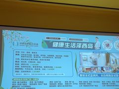 -泽西岛·影院沐足SPA(西大街店)