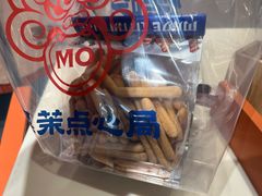 -墨茉点心局(国金街店)