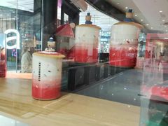 -星巴克(长沙乐和城门店)