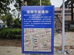 -同济大学(沪西校区)