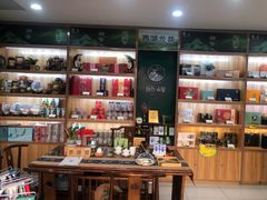 -浙茶集团狮峰·西湖龙井·杭州特产(莫干山路专卖店)