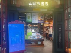 -北国商城