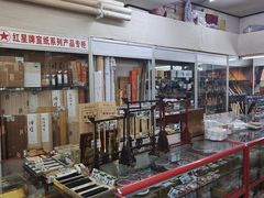 -北京百花美术用品有限公司